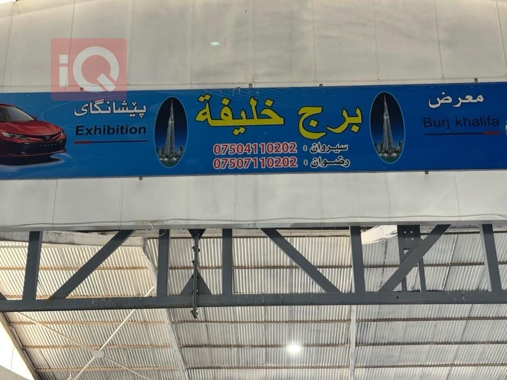 دودج دورانجو